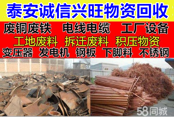 58同城金属门窗工程 从信息平台到工程交付的品质指南